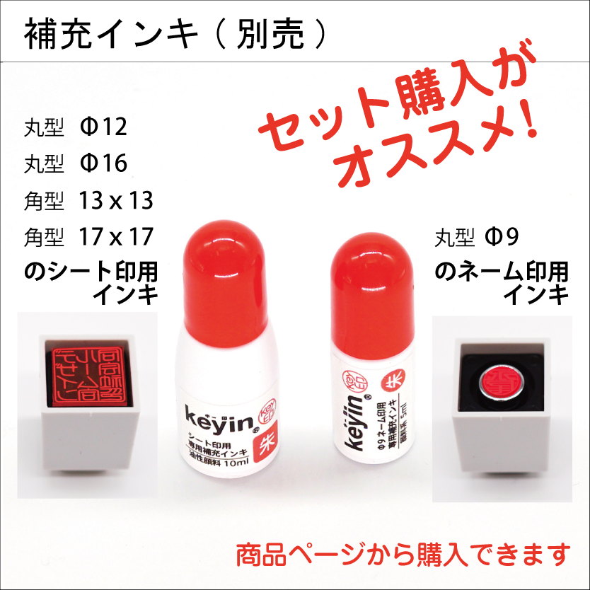 keyin(2)Enter (brown metallic)