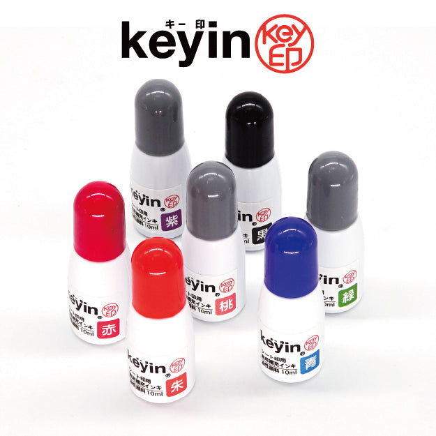 keyin(9)Ink（シート印専用） – PUSHIN（プッシン）
