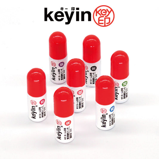 keyin(9)Ink（Φ9ネーム印専用）